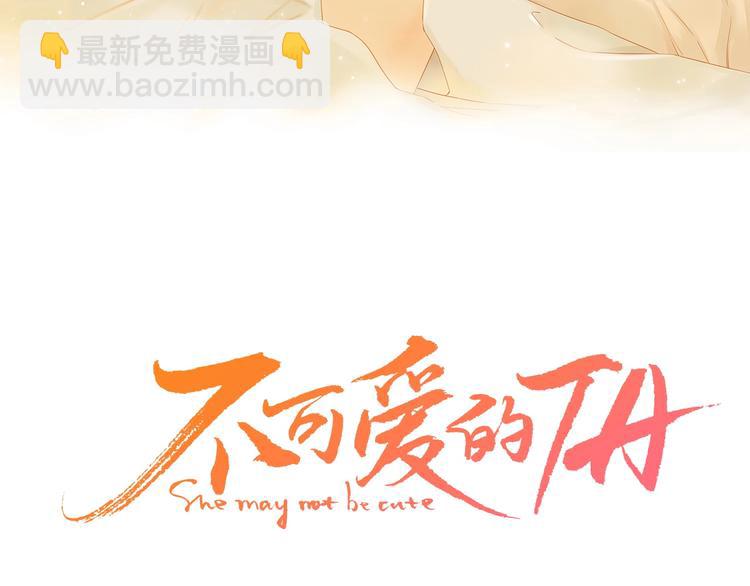 第6话 昔日挚友16