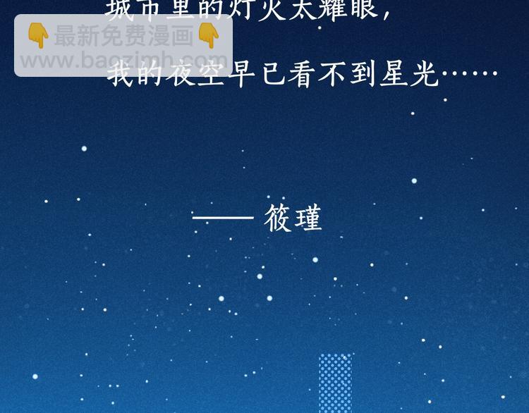 第6话 昔日挚友20