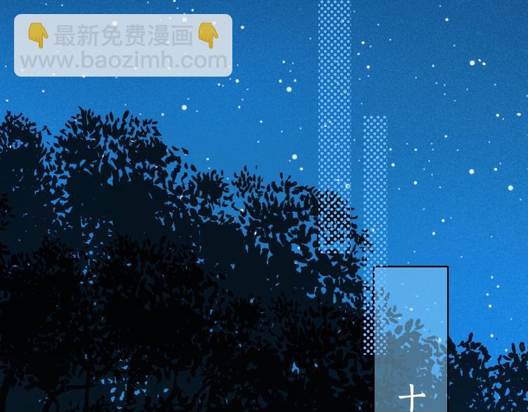 第6话 昔日挚友21