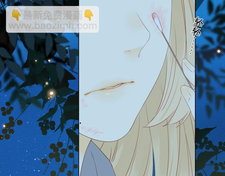 第6话 昔日挚友23