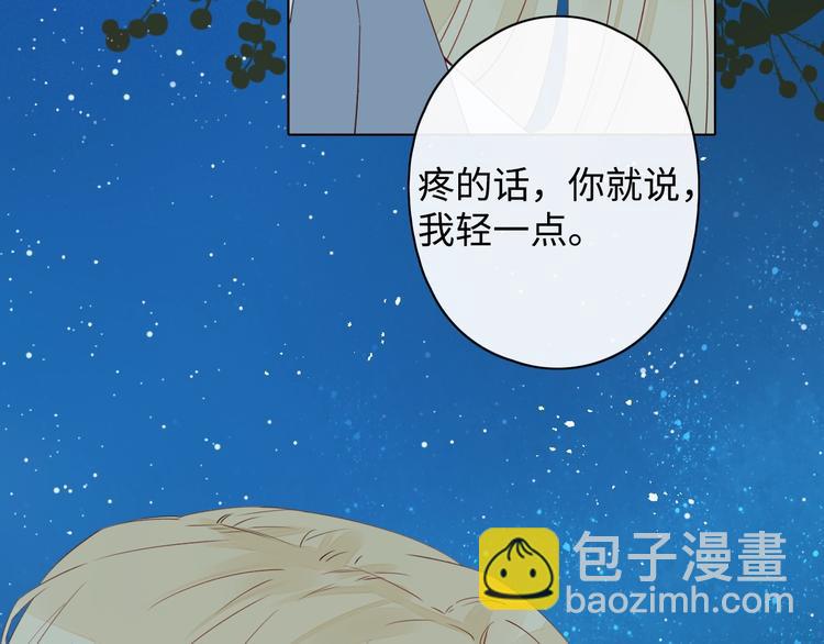 第6话 昔日挚友24