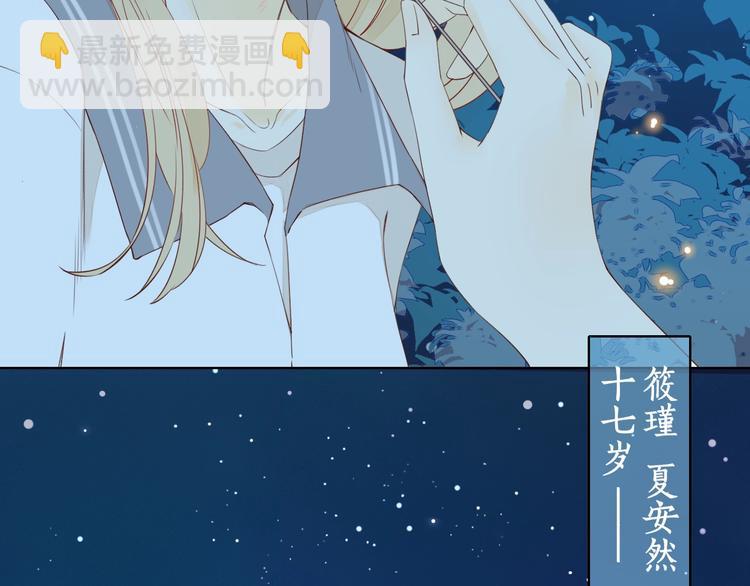 第6话 昔日挚友26