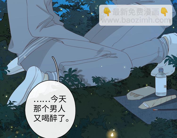 第6话 昔日挚友28