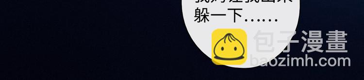 第6话 昔日挚友30
