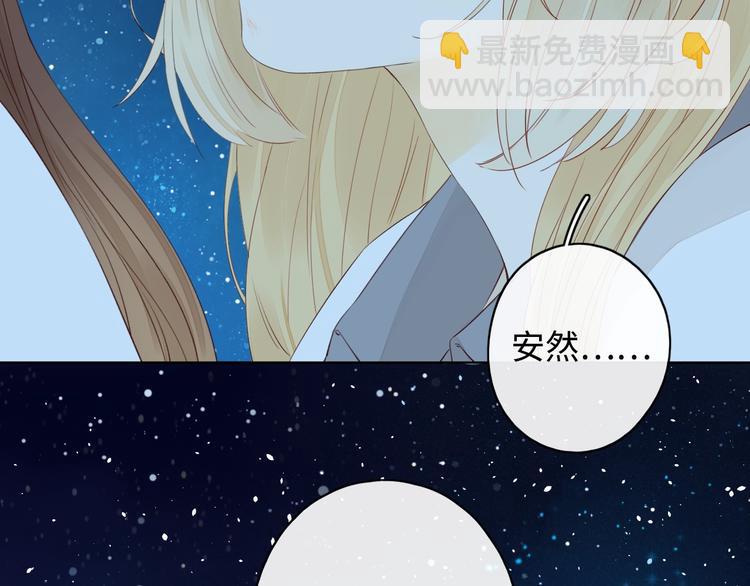 第6话 昔日挚友35