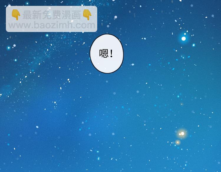 第6话 昔日挚友37
