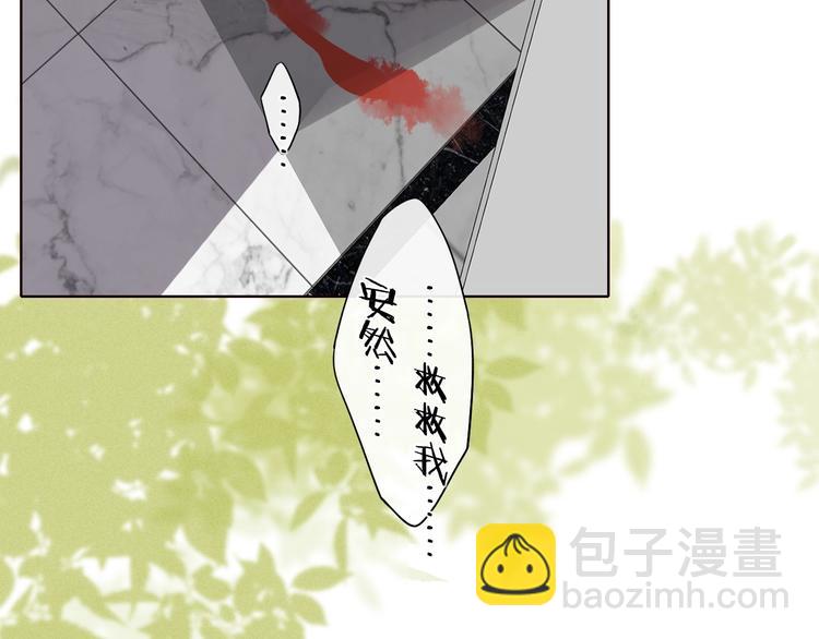 第6话 昔日挚友4