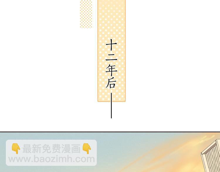 第6话 昔日挚友41