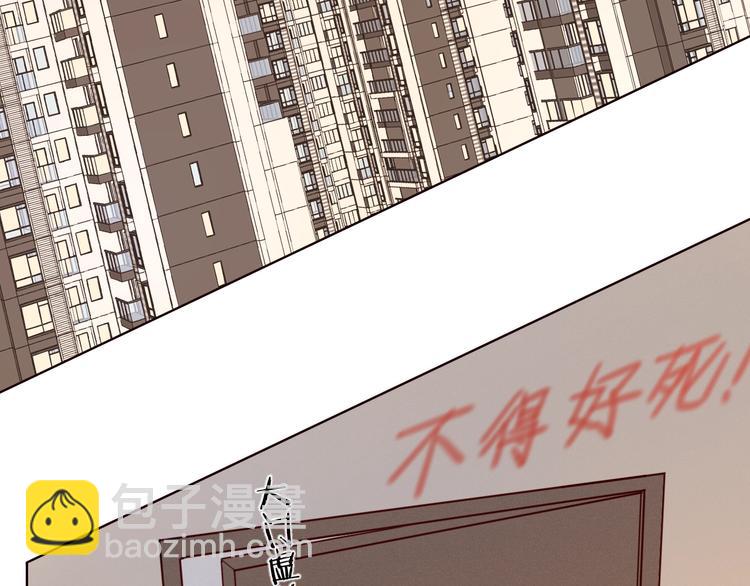 第6话 昔日挚友43