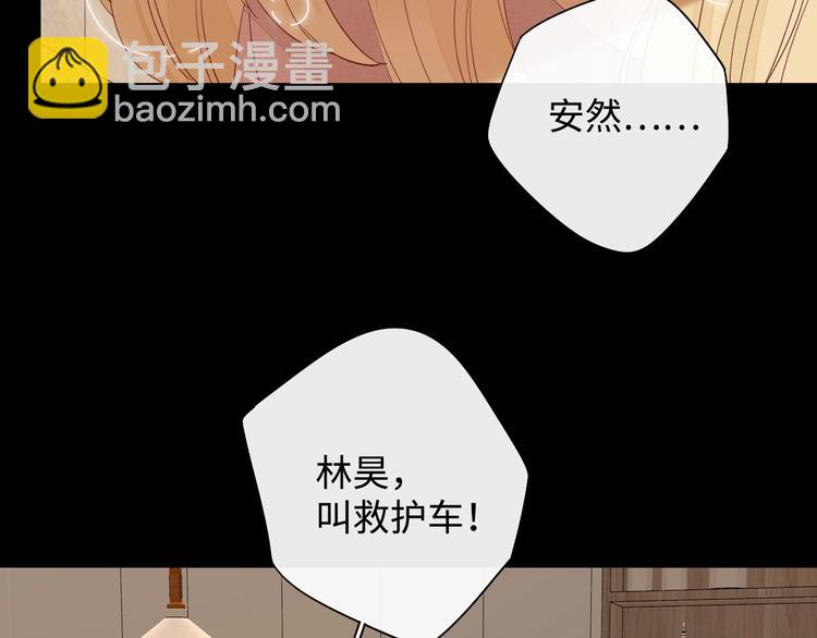 第6话 昔日挚友62