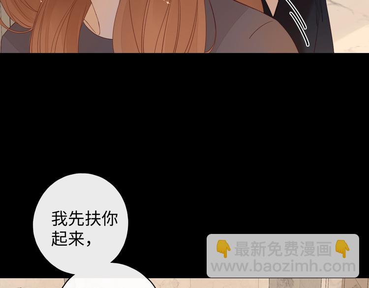 第6话 昔日挚友64