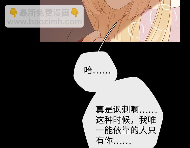 第6话 昔日挚友69