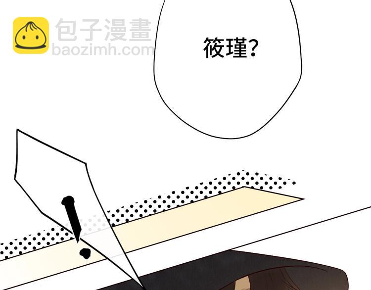 第6话 昔日挚友7