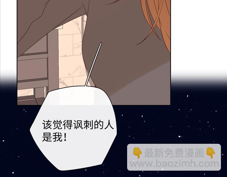 第6话 昔日挚友72
