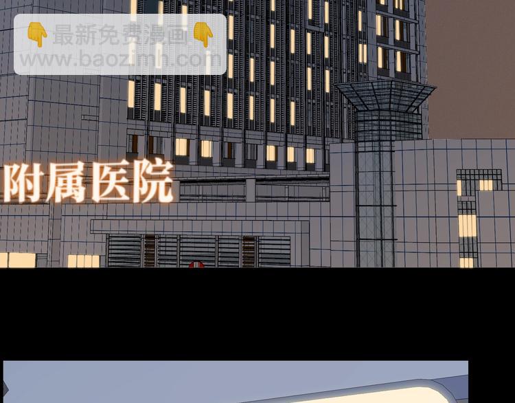 第6话 昔日挚友76