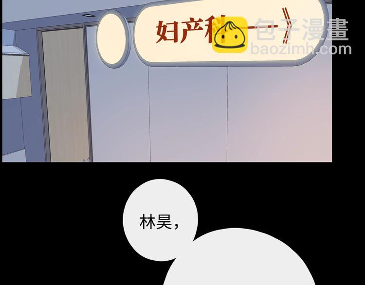 第6话 昔日挚友77