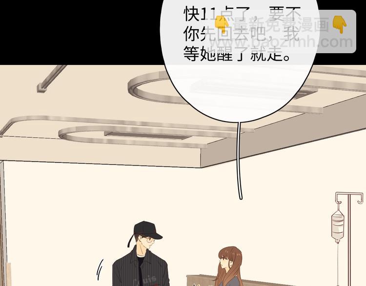 第6话 昔日挚友78