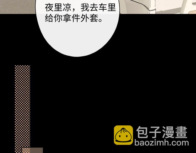 第6话 昔日挚友80