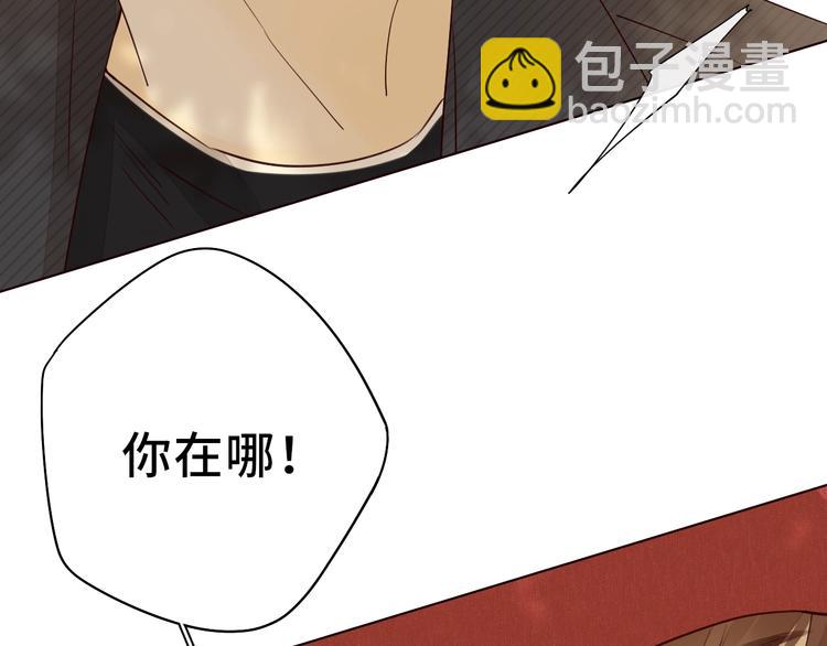 第6话 昔日挚友9