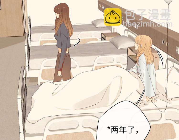 第6话 昔日挚友96
