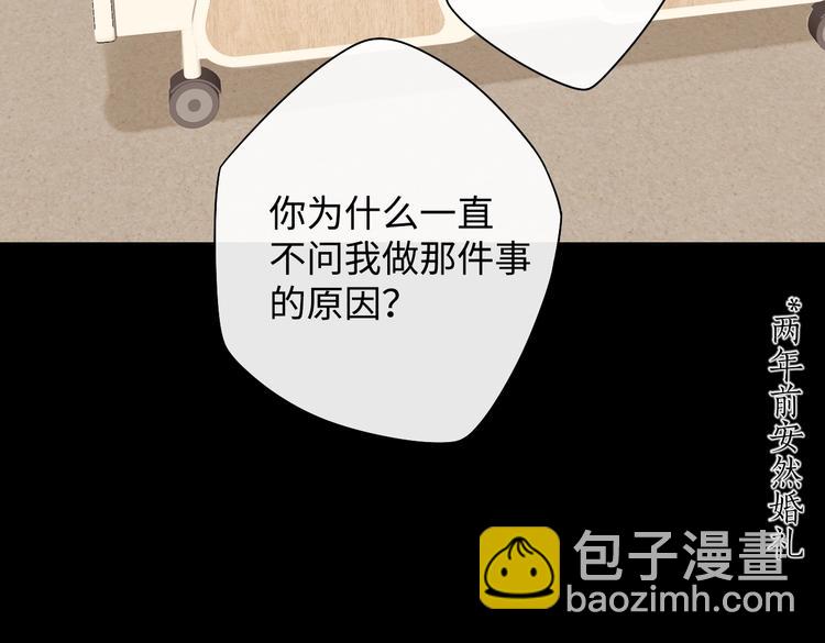 第6话 昔日挚友97