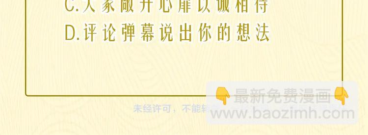 第8话 相亲风云109