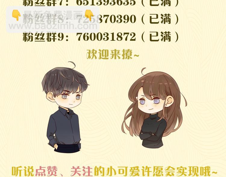 第8话 相亲风云111