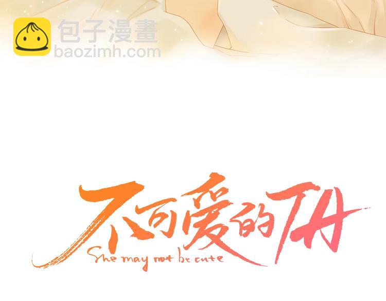 第8话 相亲风云14