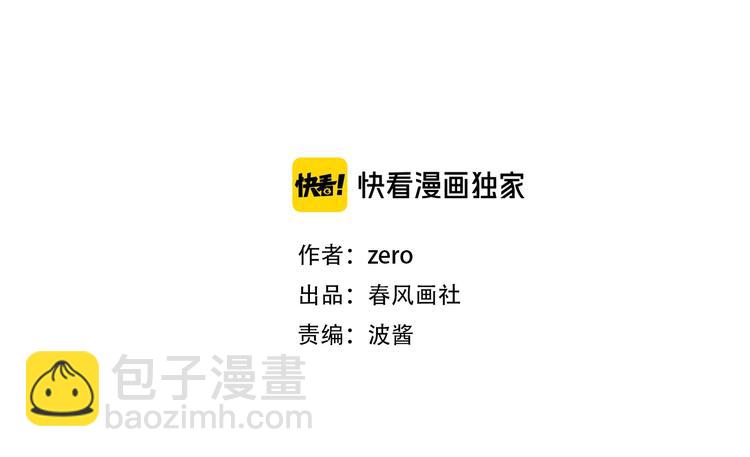 第8话 相亲风云15