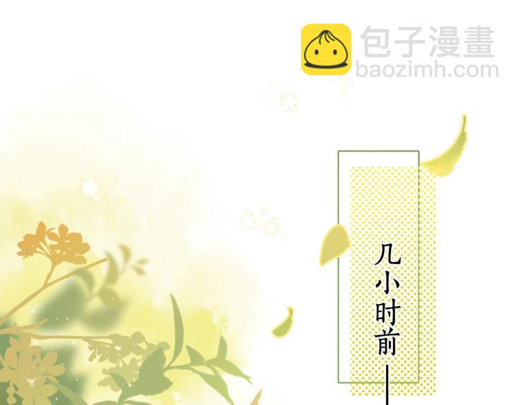 第8话 相亲风云16