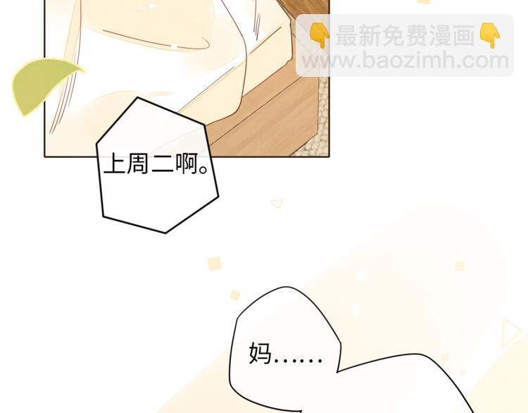 第8话 相亲风云21