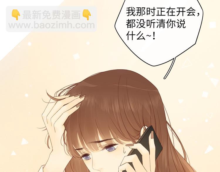 第8话 相亲风云22