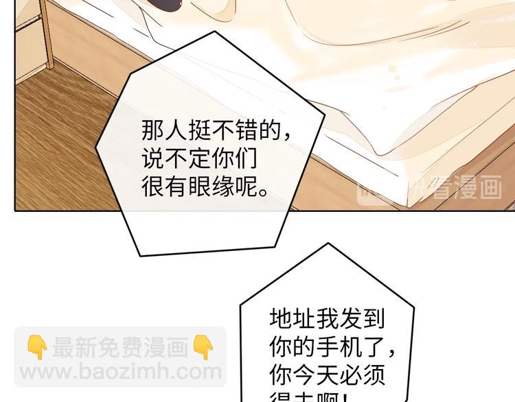 第8话 相亲风云26
