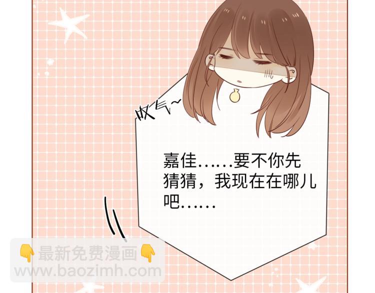 第8话 相亲风云3