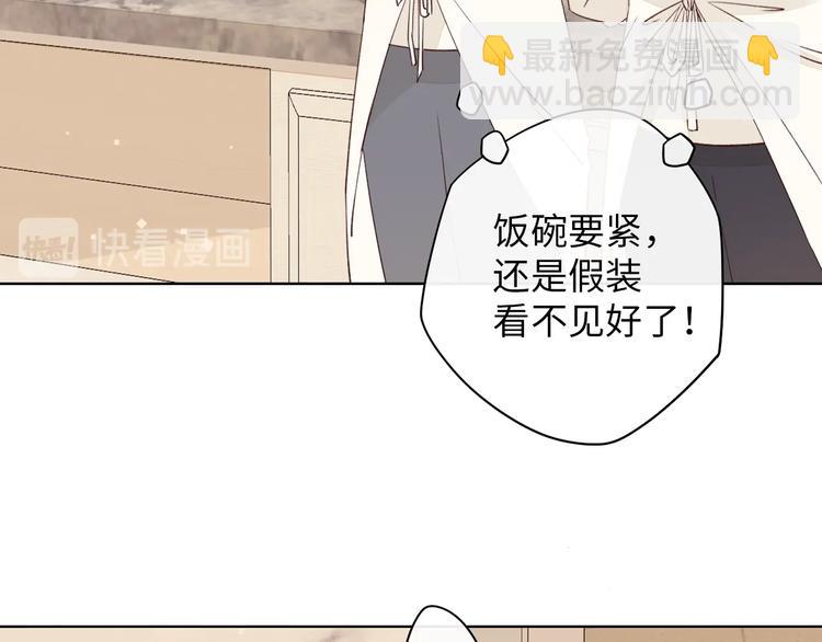 第8话 相亲风云38