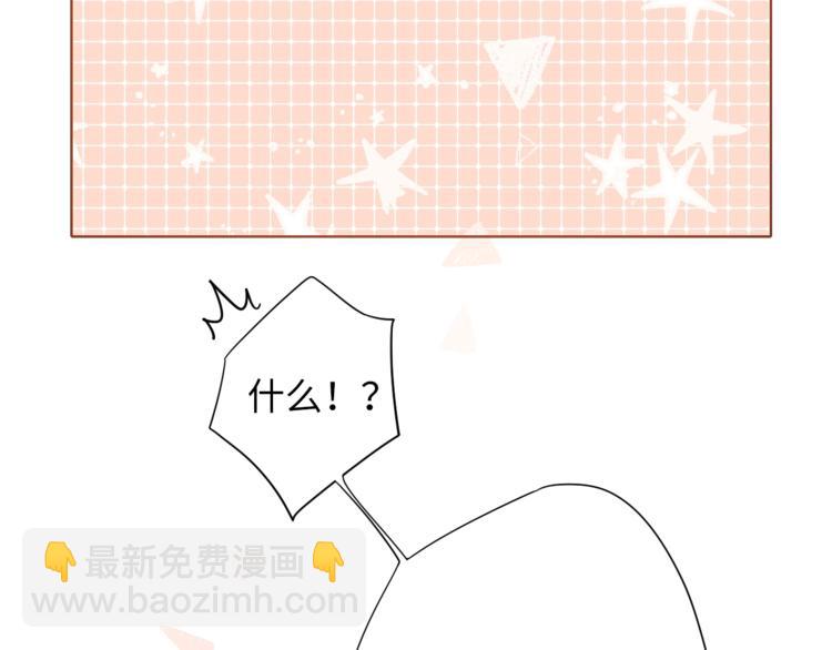 第8话 相亲风云4