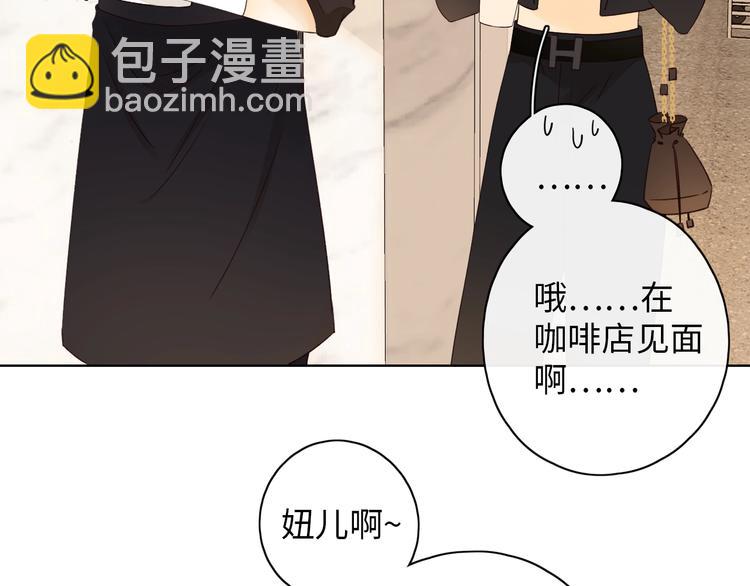 第8话 相亲风云40