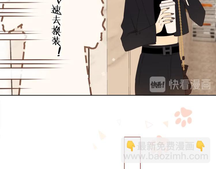 第8话 相亲风云47