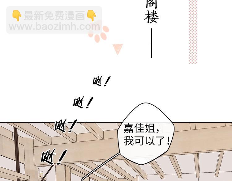第8话 相亲风云49