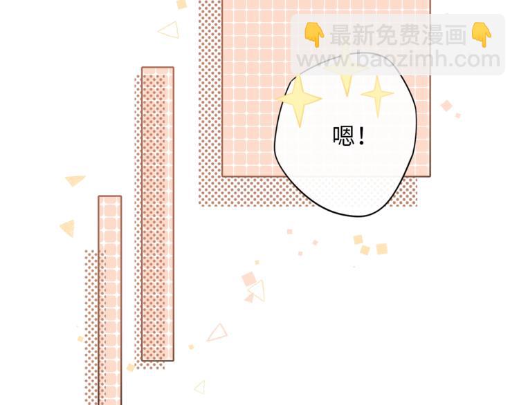 第8话 相亲风云64