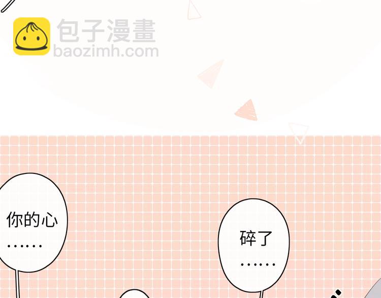 第8话 相亲风云7