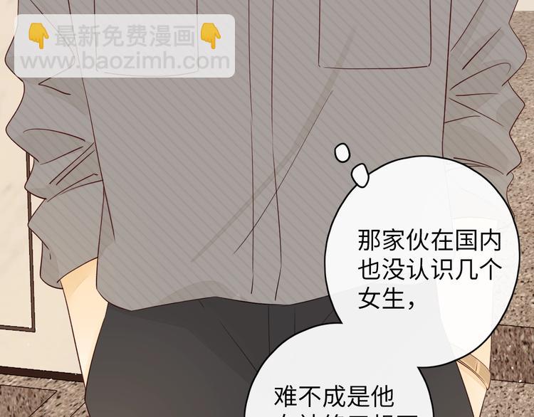 第8话 相亲风云71