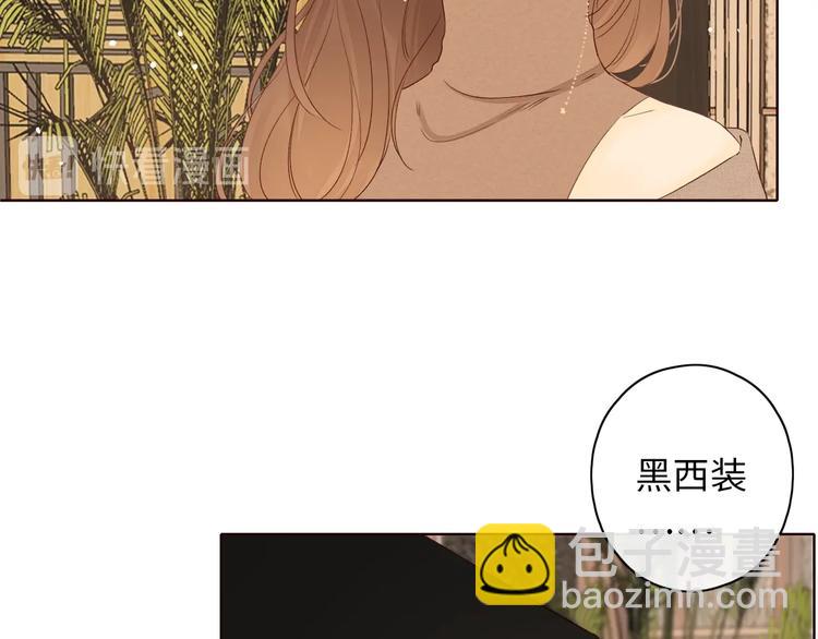 第8话 相亲风云87