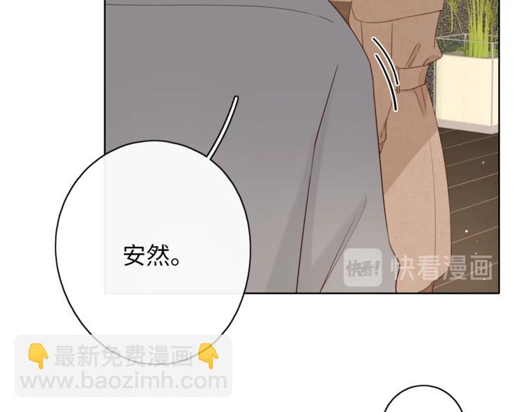 第8话 相亲风云95