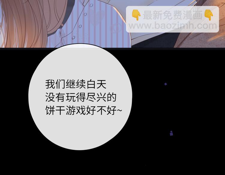 第19话 如梦一场40