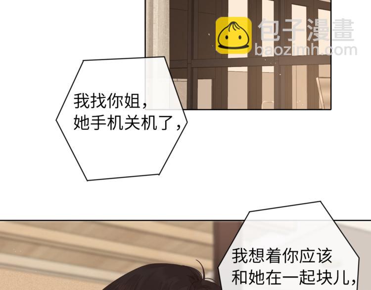 第19话 如梦一场83