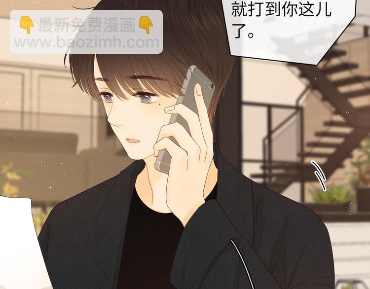 第19话 如梦一场84