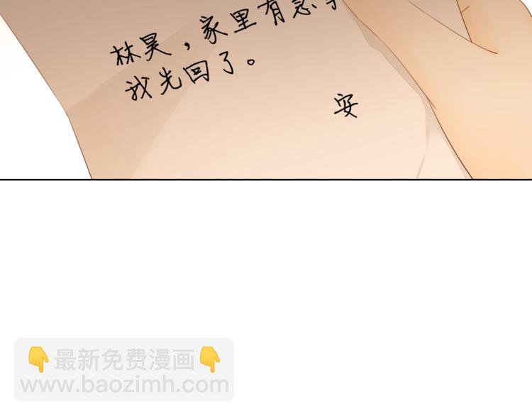第19话 如梦一场89