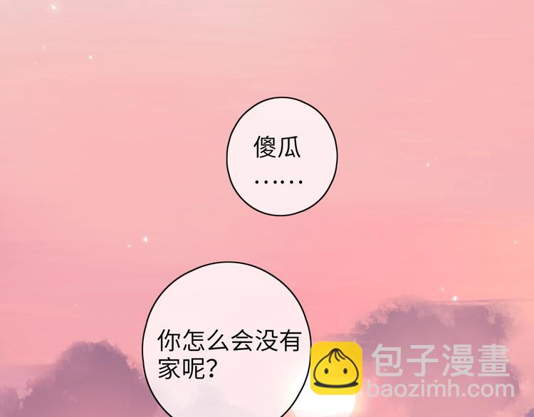 第19话 如梦一场93