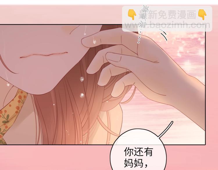 第19话 如梦一场97